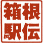 hakone_logo