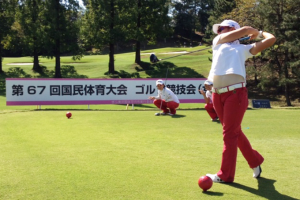 golf